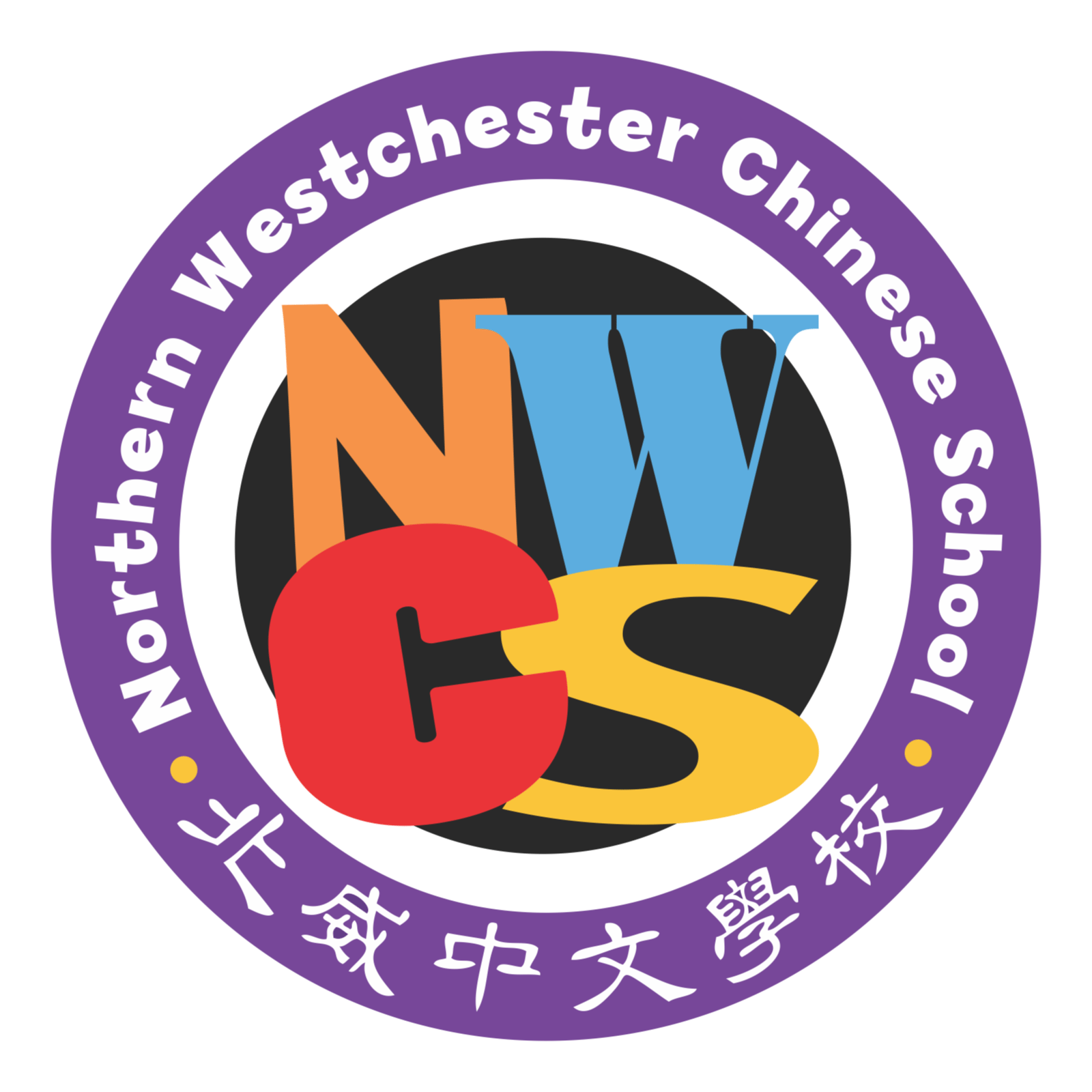 NWCS logo